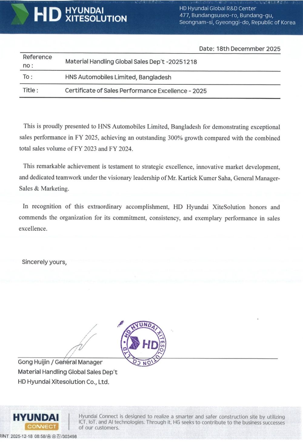 HD Hyundai Xitesolution Certificate of Sales Performance Excellence 2025